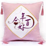结婚礼物 创意DIY定制 实用家居抱枕摆件 结婚礼品 婚庆新婚礼物