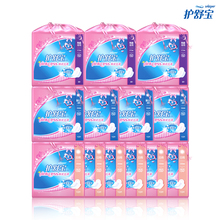 护舒宝卫生巾pinkcess丝薄日10x6+夜10x4+熟睡8x3 原价153.3元