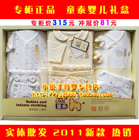 подарочный набор для новорожденных New Born 3819 New Born подарочный набор для новорожденных New Born 3819 New Born