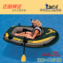 皇冠特价★INTEX-68345海鹰号一人充气船\钓鱼船\橡皮艇