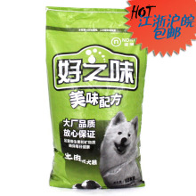 江浙沪皖包邮 好之味狗粮 牛肉成犬粮10kg