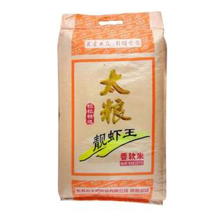  粒粒精选 高品质 高性价比 太粮香软米靓虾王10kg  大米 软米