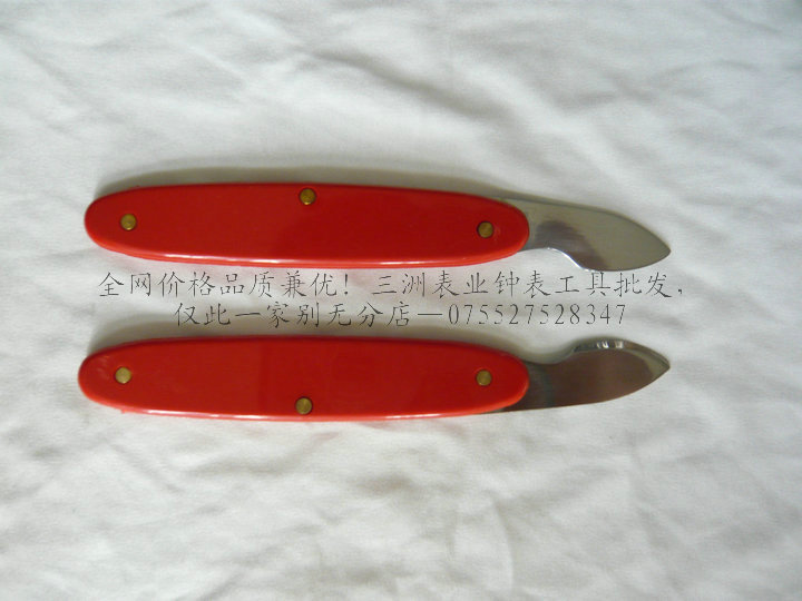 特价 撬底盖刀 撬刀 开底刀 维修工具 三洲表业 钟表工具 批发在类目 五金/工具, 手动工具, 刀, 其他刀中 - 来自Buy2taobao.com提供专业的淘宝代购服务