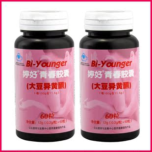  【买一送一2瓶正装】汤臣倍健婷好大豆异黄酮 天然雌激素软巢保养