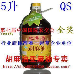  内蒙红井源 胡麻油/亚麻籽油/月子油/黑麻油5升L金龙鱼