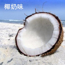 {�㡣��}  Ҭ�� Coconut milk ˮ����ˮ 2�����Թܷ�װ