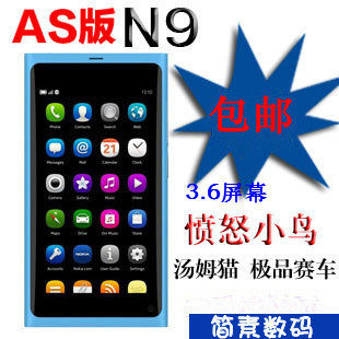 最新手机n9 新款七系统n9手机 直板触屏国产手机双卡双待N9