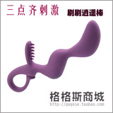 卓越购物性工具无线变遥控<em>跳蛋</em>女用自慰乳房刺