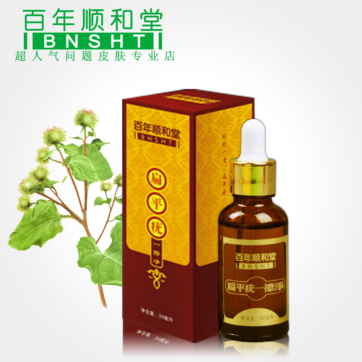 ˳���� ��ƽ��һ���� ��ƽ�� Ѱ���� ����  ���� ��ҩ�������˿�