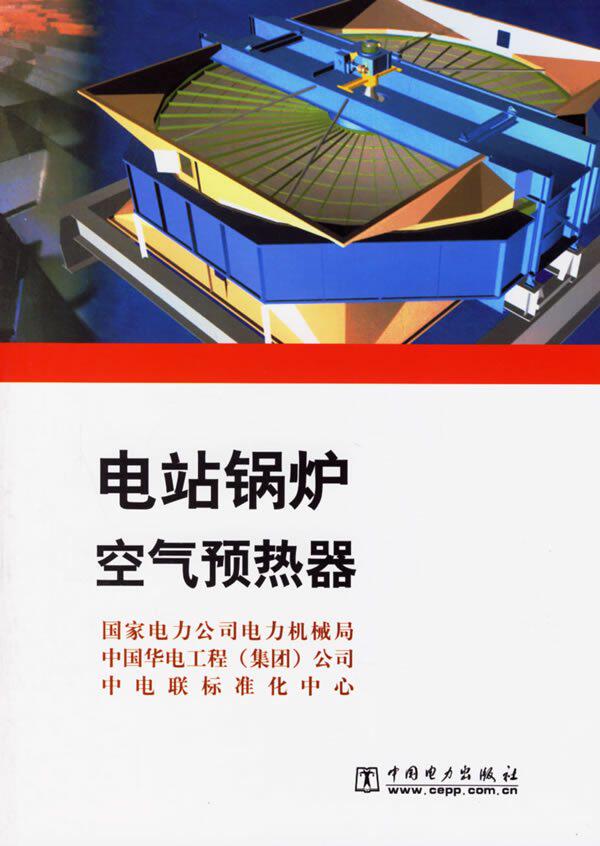 《新娘<em>发型</em>集锦--世界<em>著名发型设计师</em>美发丛书