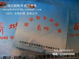 taobao english 13915377499