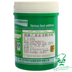  厦门顶味 焦浓乙基麦芽酚香精 食品添加剂 香精香料 厂家直销
