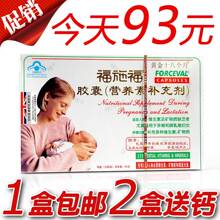 ��Ʒ��α Ӣ����ʩ���и�Ӫ���غ�Ҷ��2426 �����͸�ʩ����60��