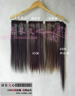 可烫假发片 高仿中短发 假发接发片 直发 双层加