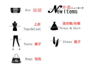 <em>首页</em>-伊丝蒂娜<em>女装商城</em>-<em>淘宝网</em>