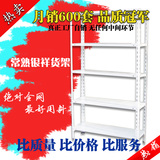 工厂自销 角钢货架/仓储/展示架/置物架/仓库◆银祥◆高1.8米/5层