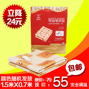 限时特价琴岛牌电热毯正品调温型电褥子单人电热毯包邮801025