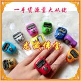 taobao english 10668719167