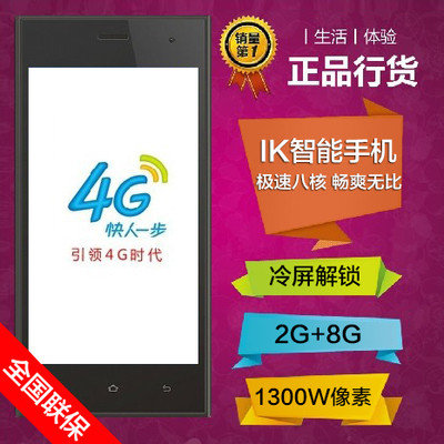 小米移动4G\/3G安卓八核智能手机双卡双待4.7