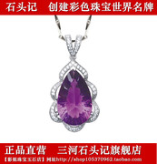 石头记新天然紫水晶吊坠纯银项链送妈女友情人节创意礼物生日