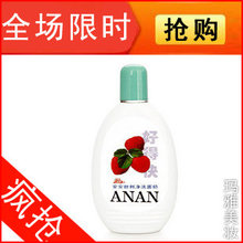 安安国际 粉刺净洗洗面奶(好的快)200g洗面乳洁面膏美白保湿