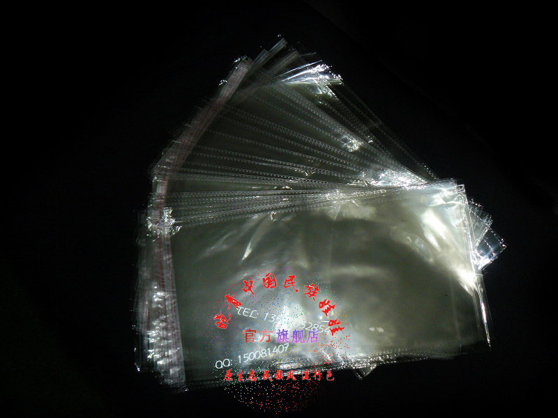 晓青民族娃娃玻璃纸自封袋 一元5张 17-27cm自助拍在类目 电子词典/电纸书/文化用品, 印刷制品, 其它包装袋中 - 来自Buy2taobao.com提供专业的淘宝代购服务