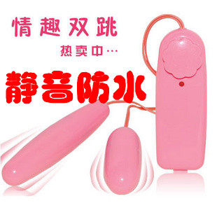 成人用品女用自慰器具阴蒂刺激高潮性用具情趣双跳蛋静音防水性爱