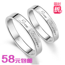 永远的爱 情侣对戒 925 纯银戒指 情侣戒指 男 女 戒指 包邮