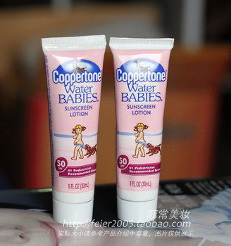 秒杀！四皇冠正品◆美国防晒Coppertone水宝宝防晒霜SPF50 30ml