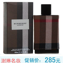 专柜代购 Burberry/巴宝莉 布格子英伦 伦敦男士香水 100ML 正品