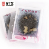 taobao english 17304168710
