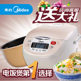 Midea/美的 FS406C 电饭煲正品 智能电饭锅 特价包邮 送大礼