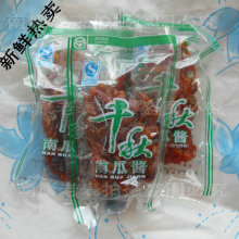 皇冠新鲜热卖！软糯好吃千秋南瓜酱 南瓜干 赣粤江浙沪六元不限重