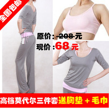 <em>淘宝网女装瑜伽服</em>_<em>淘宝网</em>瑜伽球_虹云瑜伽服