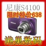 特价5折秒杀 尼康S4100 <span class=H>数码</span><span class=H>相机</span> 高清触摸屏 原厂正品 质保三年