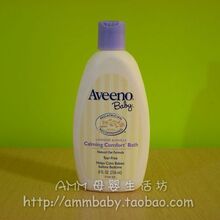 冲5钻 正品Aveeno 薰衣草 安眠婴儿沐浴露 236ml 11年产