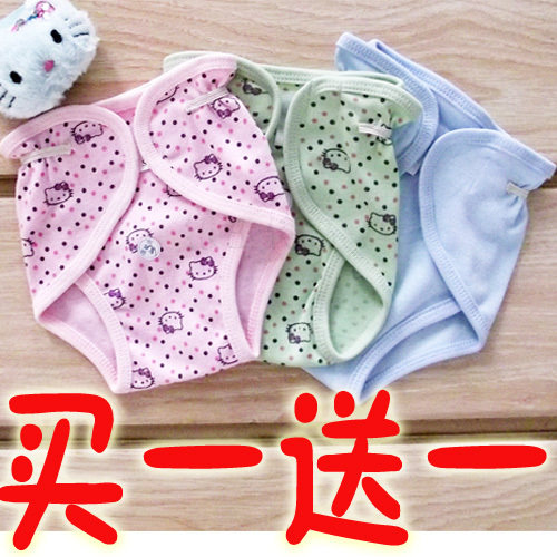 *买一送一*婴儿/可洗/百搭/纯棉尿布裤/全棉尿布兜/夏天圆角多色