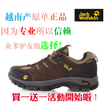 狼爪 JACK WOLFSKIN低帮登山鞋 男鞋 女鞋 户外休闲鞋 越南产正品
