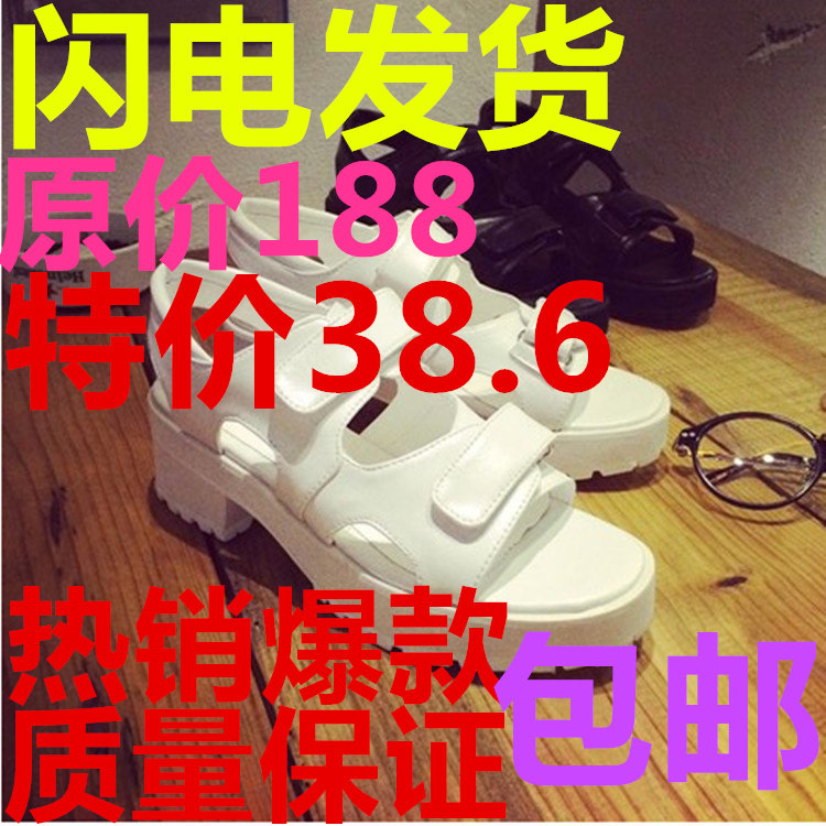2014夏季新款韩版时尚 人手必备无敌百搭好穿厚底粗跟魔术贴凉鞋