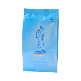  泰瑞乐水解胶原蛋白粉德国 嘉吉德固赛原料无添加250g