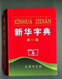 taobao english 10721263135
