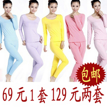品牌特卖 顶呱呱彩棉毛衫薄款女打底内衣保暖套装 DNLWD-87037