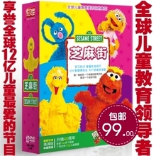 正版 芝麻街英语12DVD 双语 幼儿英语 美国原音