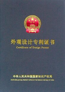 加急办理专利申请【专利代理】【特急专利】【消保包EMS】