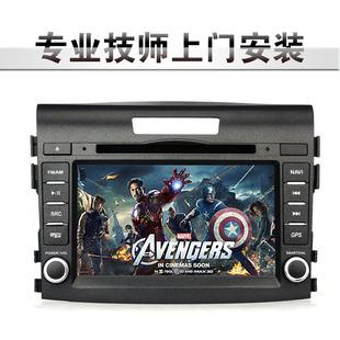 New fit for Honda new civic/12 CRV/12/car DVD navigation player