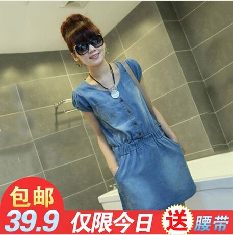 包邮2014春装新款<em>女士</em>大码夏季<em>牛仔裙</em> 休闲牛
