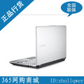 Samsung/三星 Q470-JT02 I3-2350/GT650-2G/实拍图/评测/送U盘