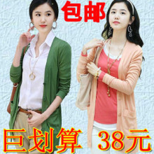 2012新款春装上衣服韩版女装中长款外套显瘦秋长袖开衫针织衫小衫
