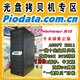 先锋一拖十DVD光盘拷贝机ACOPY BD11