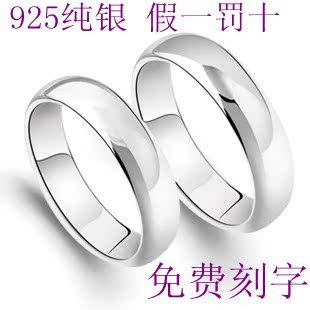 凯丝琳正品S925纯银对戒 简爱 情侣戒指 女尾戒 男 小指刻字包邮 凯丝琳正品S925纯银对戒 简爱 情侣戒指 女尾戒 男 小指刻字包邮